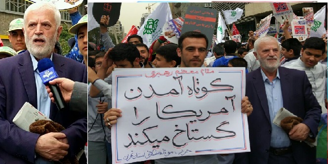 گزارش تصاویری از حضور حکیم دکتر روازاده در راهپیـمایی ۱۳ آبان ۱۳۹۶