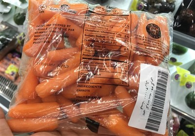 اگر هویج آمریکایی نبود چرا از فروشگاه شهروند جمع‌آوری شد؟!