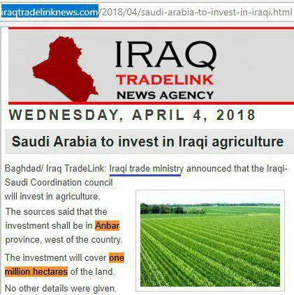 سرمایه‌گذاری سعودی در کشاورزی عراق، یک میلیون هکتار در استان انبار در غرب کشور عراق