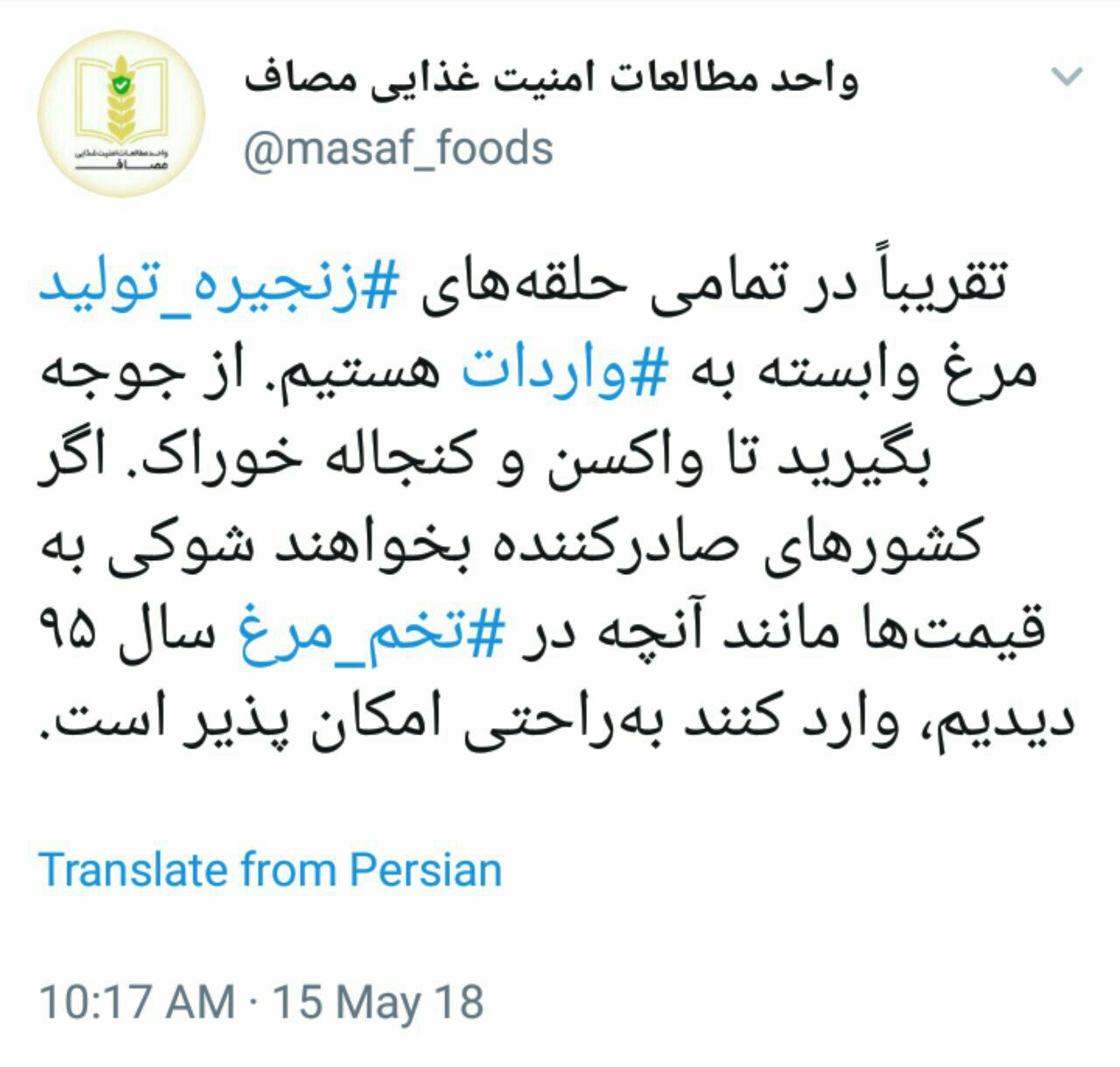 هشدار جدی !!