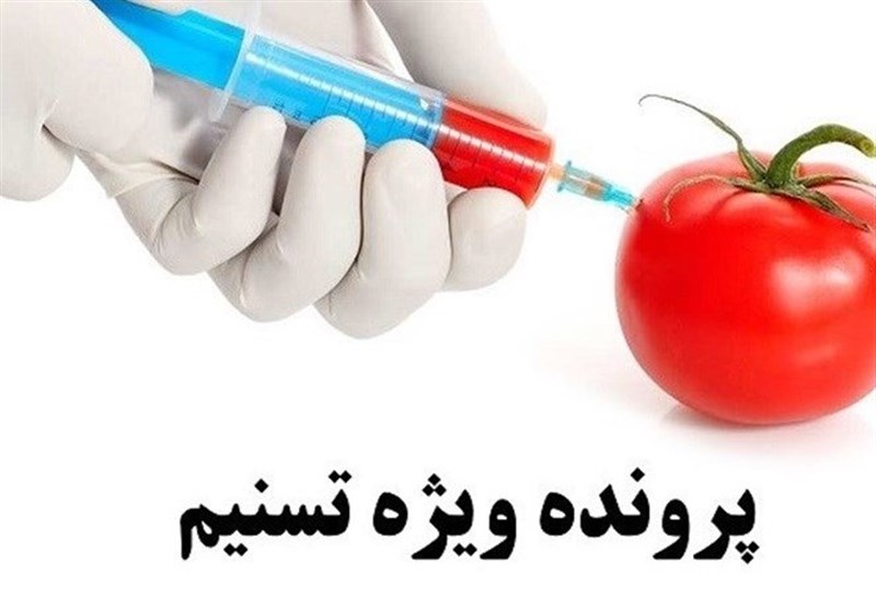 اقدام غیراخلاقی “سرکرده جریان تراریخته‌پرست در ایران” افشا شد + سند