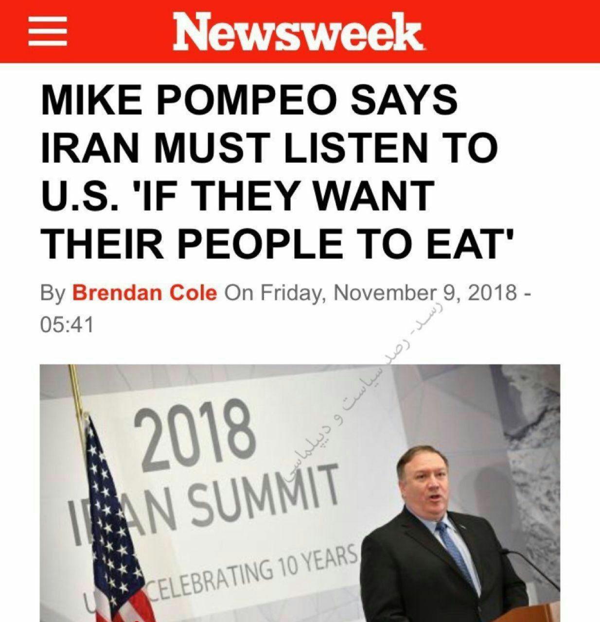 تهدید وقیحانه پمپئو وزیر خارجه آمریکا به تحریم غذایی ملت ایران