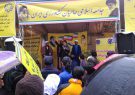 گزارش تصویری از برپایی غرفه جامعه اسلامی حامیان کشاورزی ایران در راهپیمایی ۲۲ بهمن ۱۳۹۷
