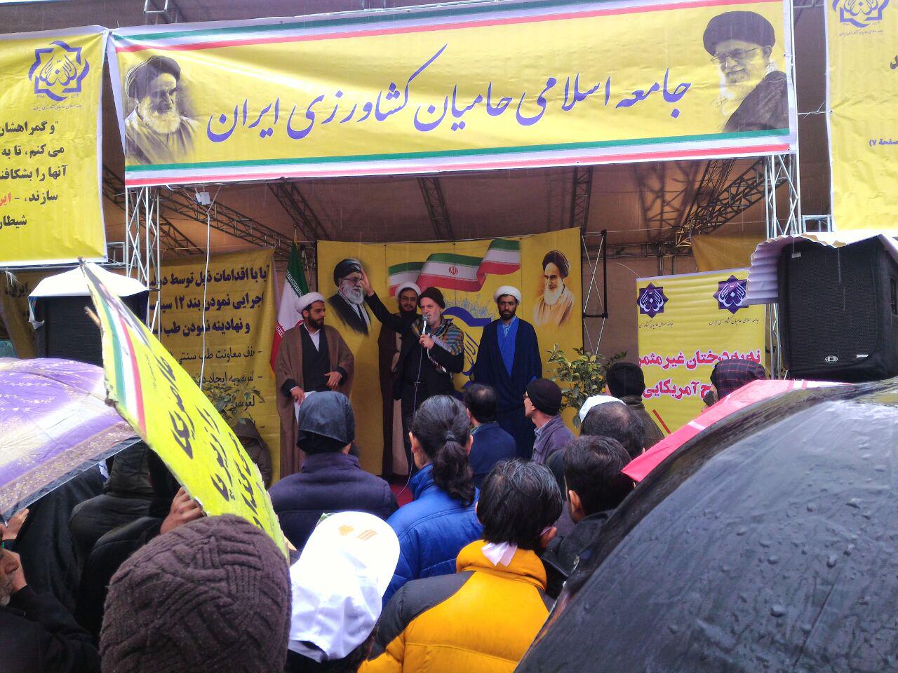 گزارش تصویری از برپایی غرفه جامعه اسلامی حامیان کشاورزی ایران در راهپیمایی ۲۲ بهمن ۱۳۹۷