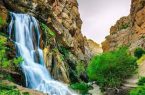  آبشار آب سفید استان لرستان