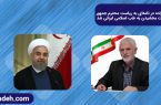 حکیم دکتر روازاده در نامه‌ای به ریاست محترم جمهور خواستار رسمیت بخشیدن به طب اسلامی ایرانی شد