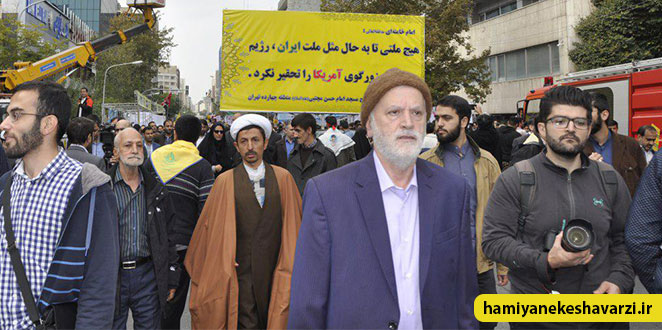گزارش تصویری از حضور حکیم دکتر روازاده در راهپیمایی یوم الله ۱۳ آبان ۱۳۹۸