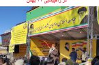گزارش تصویری از برپایی غرفه جامعه اسلامی حامیان کشاورزی ایران در راهپیمایی ۲۲ بهمن ۱۳۹۸