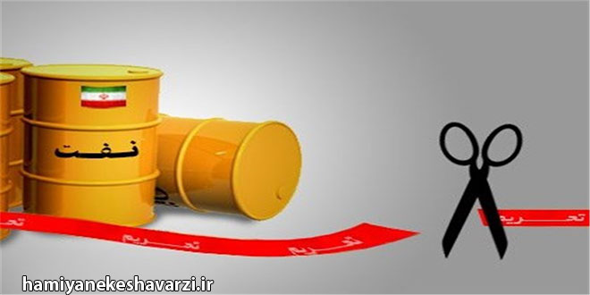 گزارش تسنیم| ۷ توصیه امام خامنه‎‌ای در بخش انرژی که اگر عمل می‌شد، امروز مشکل تحریم نفت نداشتیم