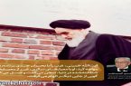 نظر هنری کسینجر استراتژیست و مشاور یهودی الاصل رئیس جمهور سابق آمریکا  در خصوص امام خمینی (ره)