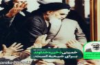 علامه امینی: خمینی ذخیره خداوند برای شیعه است