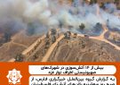 بیش از ۱۴ آتش‌سوزی در شهرک‌های صهیونیستی اطراف نوار غزه