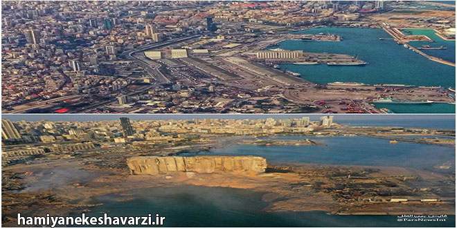 بندر بیروت قبل و بعد از انفجار