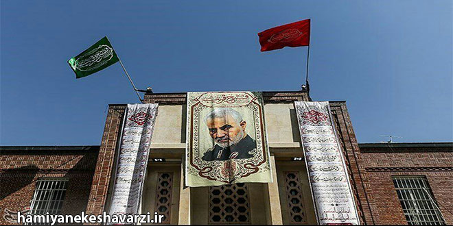 اهتزار پرچم عزای امام حسین(ع) در سفارت سابق آمریکا