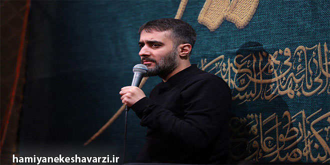 پویانفر، مداح: به کارهای نامنظم می‌گفتند هیأتی، ولی محرم امسال نشان داد که اتفاقا کارها را باید هیأتی انجام داد تا منظم و منطبق بر پروتکل باشد