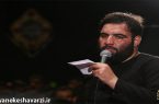 روضه خوانی امیر کرمانشاهی برای کارتن خواب‌های منطقه اسماعیل‌آباد مشهد