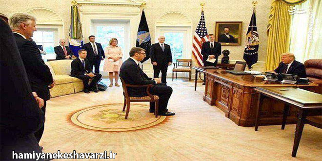 ترامپ رئیس‌جمهور صربستان را تحقیر کرد