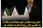 گزارش تصویری اولین روز کنفرانس بین المللی طب ایرانی _ اسلامی