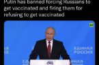 پوتین اجبار روس ها به واکسیناسیون را ممنوع اعلام کرد