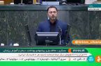 نطق تاریخی دکتر عسگری، نماینده مجلس شورای اسلامی