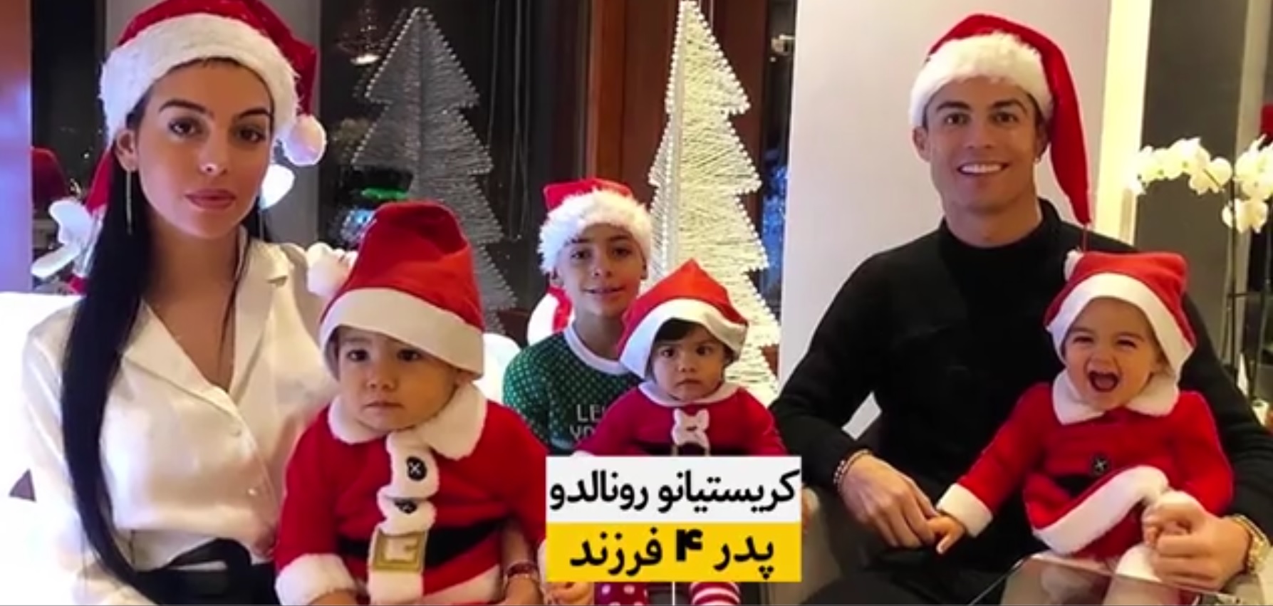 سلبریتی های ایرانی از هم نوعان خود در غرب فرزندآوری را یاد بگیرند