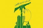 سی ان ان: حزب‌الله لبنان در ۴۰ سال عمر خود هیچ گاه مثل امروز قدرتمند نبوده است