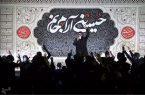هتک حرمت عزاداری سید و سالار شهیدان در روزنامه زنجیره‌ای