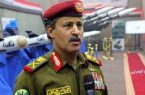 هشدار وزیر دفاع یمن به متجاوزان ائتلاف سعودی منتظر پهپادها و موشک‌های ما باشد