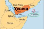 افزایش تحرکات صهیونیست‌ها در جزایر اشغال‌شده یمن