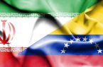 موفقیت بزرگی که اصلاح‌طلبان درباره ونزوئلا سانسور می‌کنند(خبر ویژه)