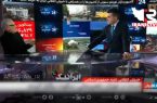 سعودی اینترنشنال: جوانان ایران نباید از تجزیه بترسند.