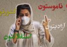 موشن گرافیک// انقلاب اسلامی شکست ندارد …