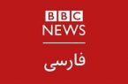 رونویسی BBC فارسی از روزنامه‌های زنجیره‌ای