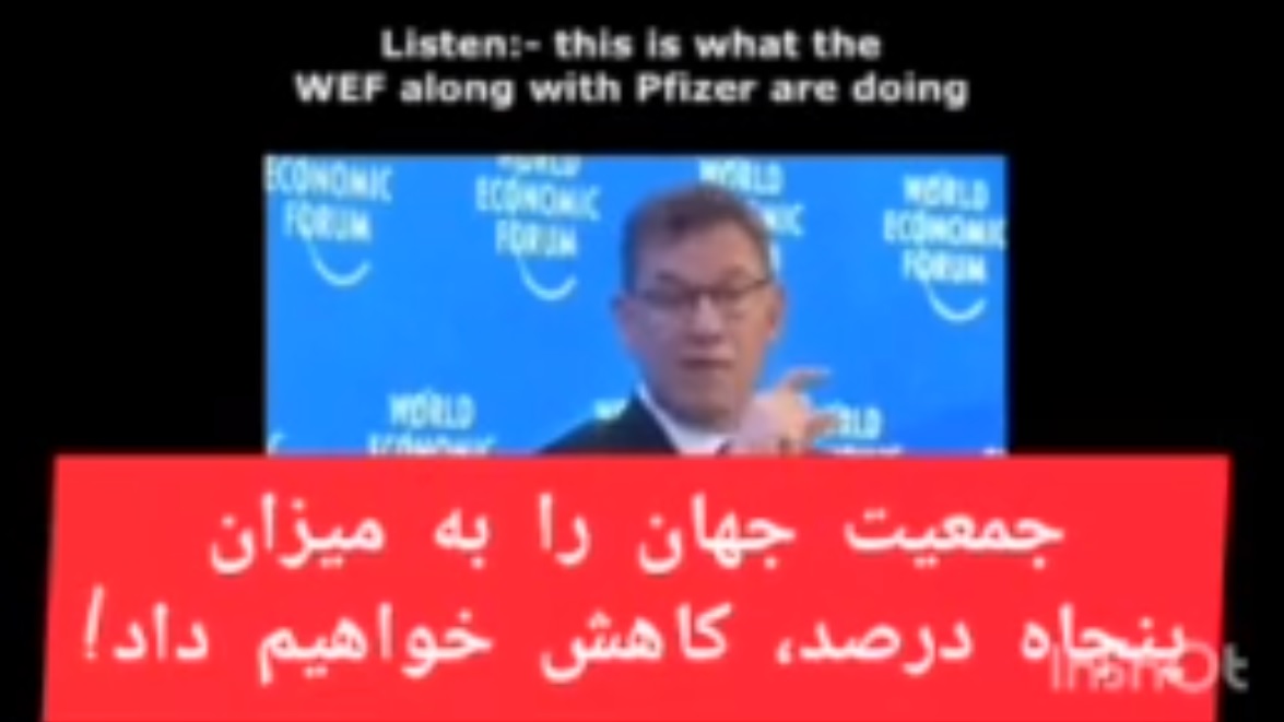 این کلیپ کوتاه از صحبت‌های آلبرت بورلا را در مجمع جهانی اقتصاد (WEF) ببینید.