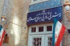ایران ۳۰ فرد و ۴ نهاد از انگلیس و اتحادیه اروپا را تحریم کرد