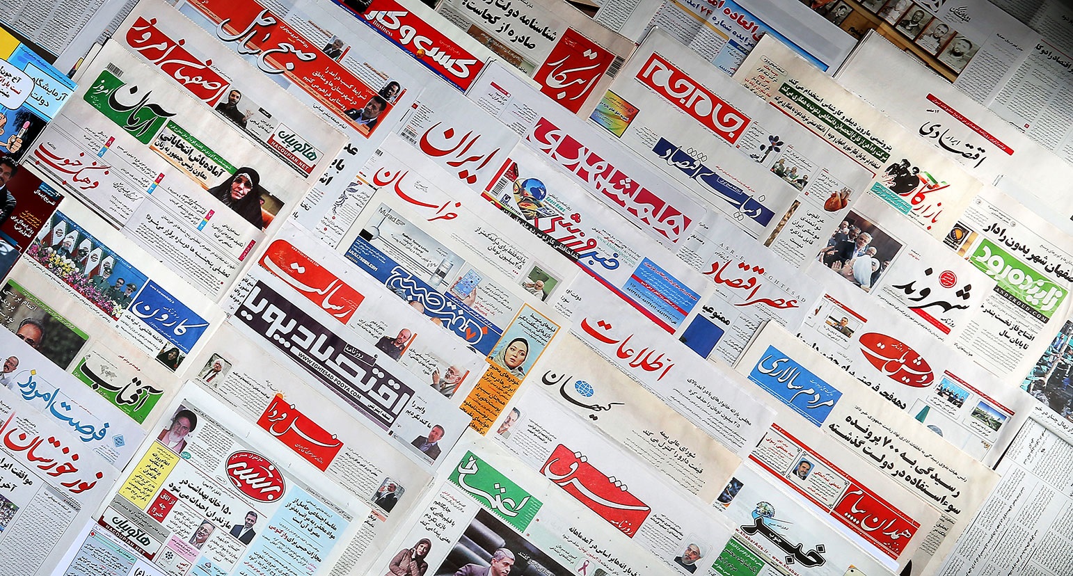 ناراحتی صهیونیست‌ها از توقیف روزنامه اصلاح‌طلب