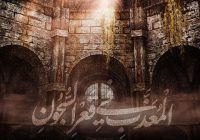 شهادت امام کاظم علیه السلام تسلیت باد