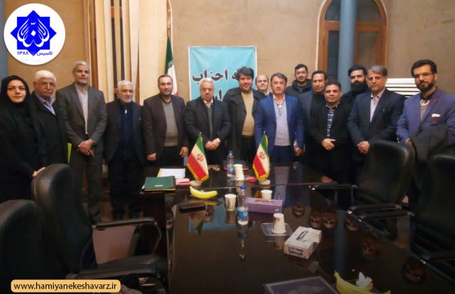 دومین جلسه کمیته بین الملل خانه احزاب ایران برگزار شد