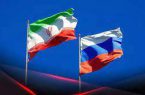 گزارش اندیشکده آمریکایی از شراکت راهبردی ایران و روسیه