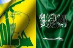 آغاز مذاکرات آشتی این‌بار بین عربستان و حزب‌الله