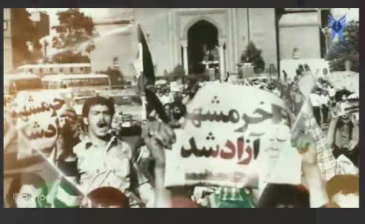 سوم خرداد، سالروز آزادی خرمشهر مبارک باد
