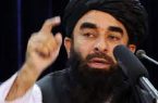 اظهارات عجیب سخنگوی طالبان درباره تشکیل دولت فراگیر در افغانستان