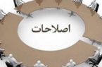 ادعای گزاف مدعیان اصلاحات از جانب مردم شریف ایران!