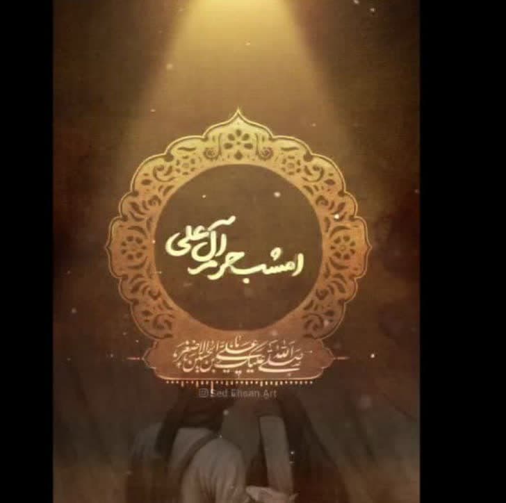 روز هفتم حضرت علی اصغر(ع)