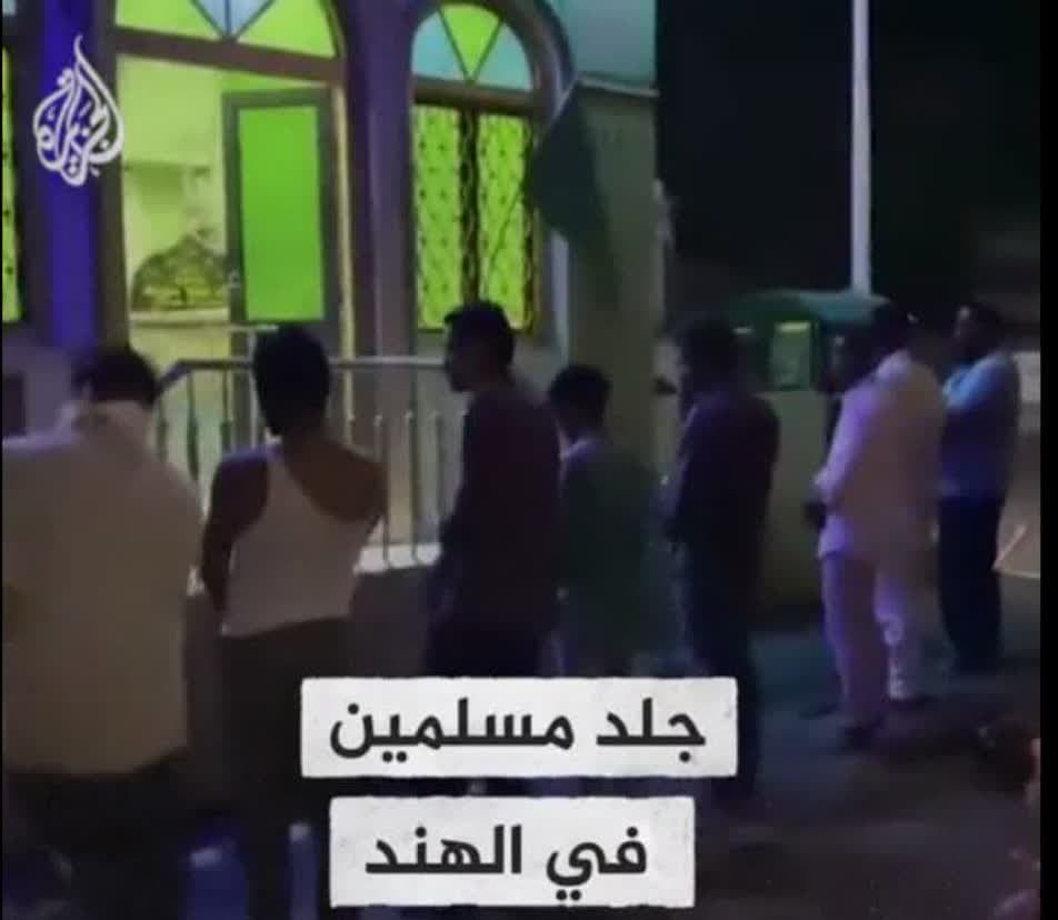 فیلمی است از شلاق زدن مسلمانانی که به تخریب مسجد اعتراض کرده‌اند.
