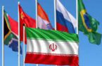 برخلاف اراده آمریکا اعضای بریکس با ایران همکاری می‌کنند