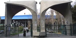 محکوم امنیتی با لباس تروریست‌های پژاک در دانشگاه تهران چه می‌کند؟!