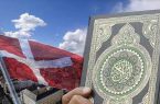 دانمارک ممنوعیت هتک حرمت به قرآن را قانون می‌کند