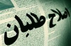 انتقاد اصلاح‌طلبان از سردرگمی و انفعال انتخاباتی سران جبهه اصلاحات