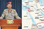 رئیس بندر ایلات: انصارالله یمن در حال به تعطیلی‌کشاندن بندر است